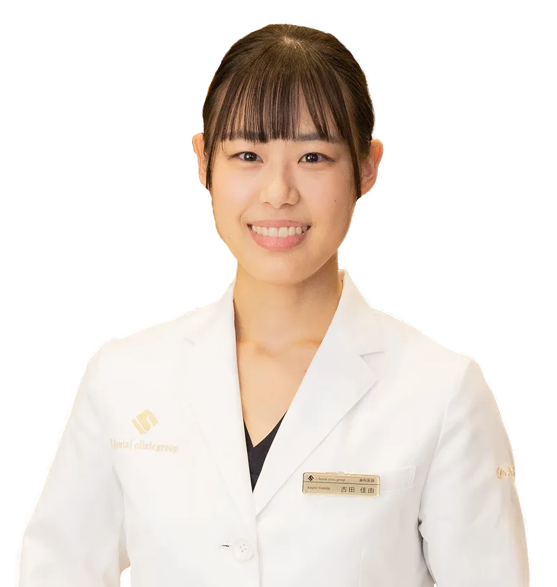 吉田 佳由