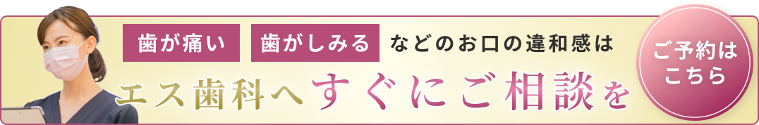 一般診療バナー